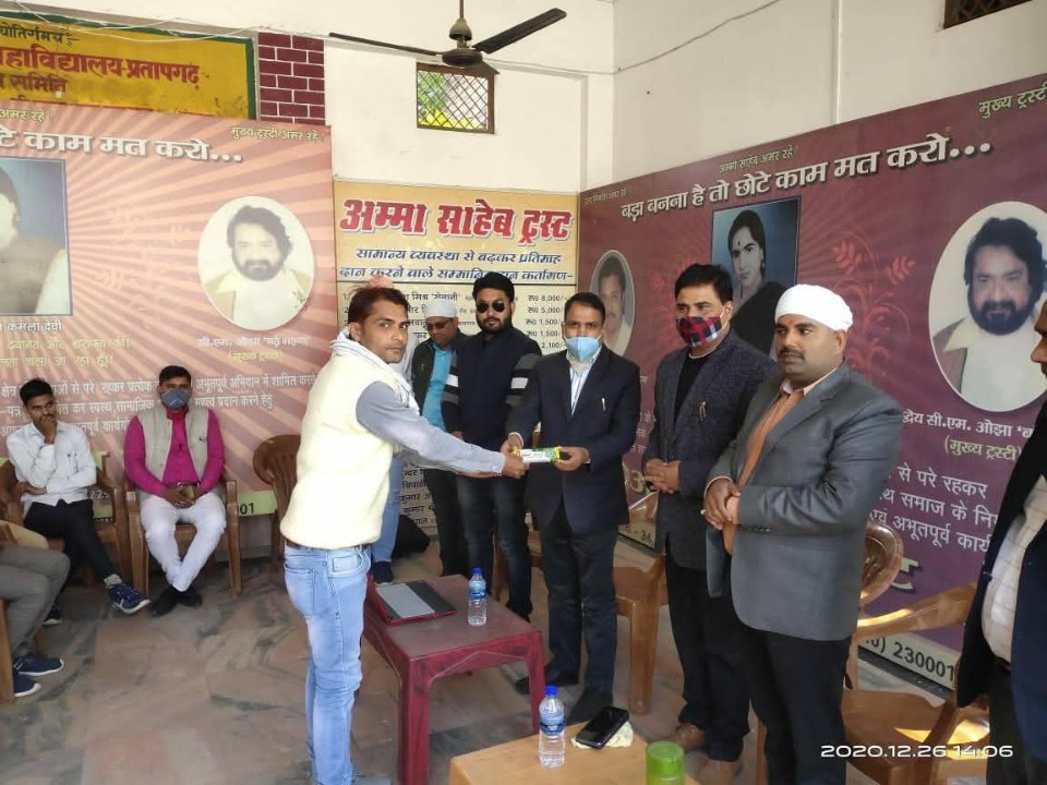 Dharmendra Mishra