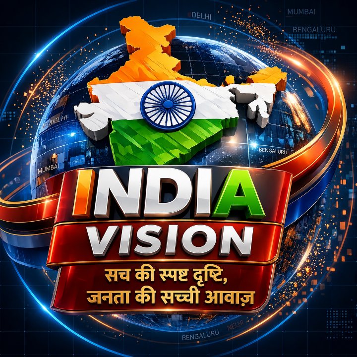 "india Vision 24*7 News