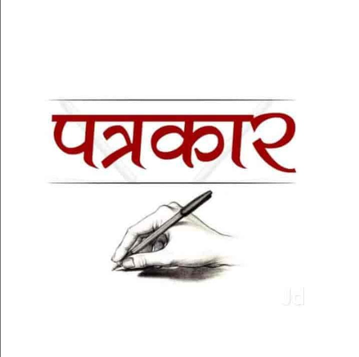 आसिफ अंसारी पत्रकार
