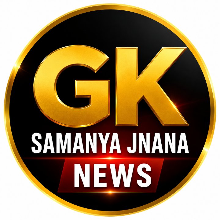 Gk Samanya Jnana News