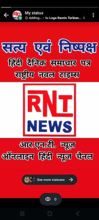 Rnt News