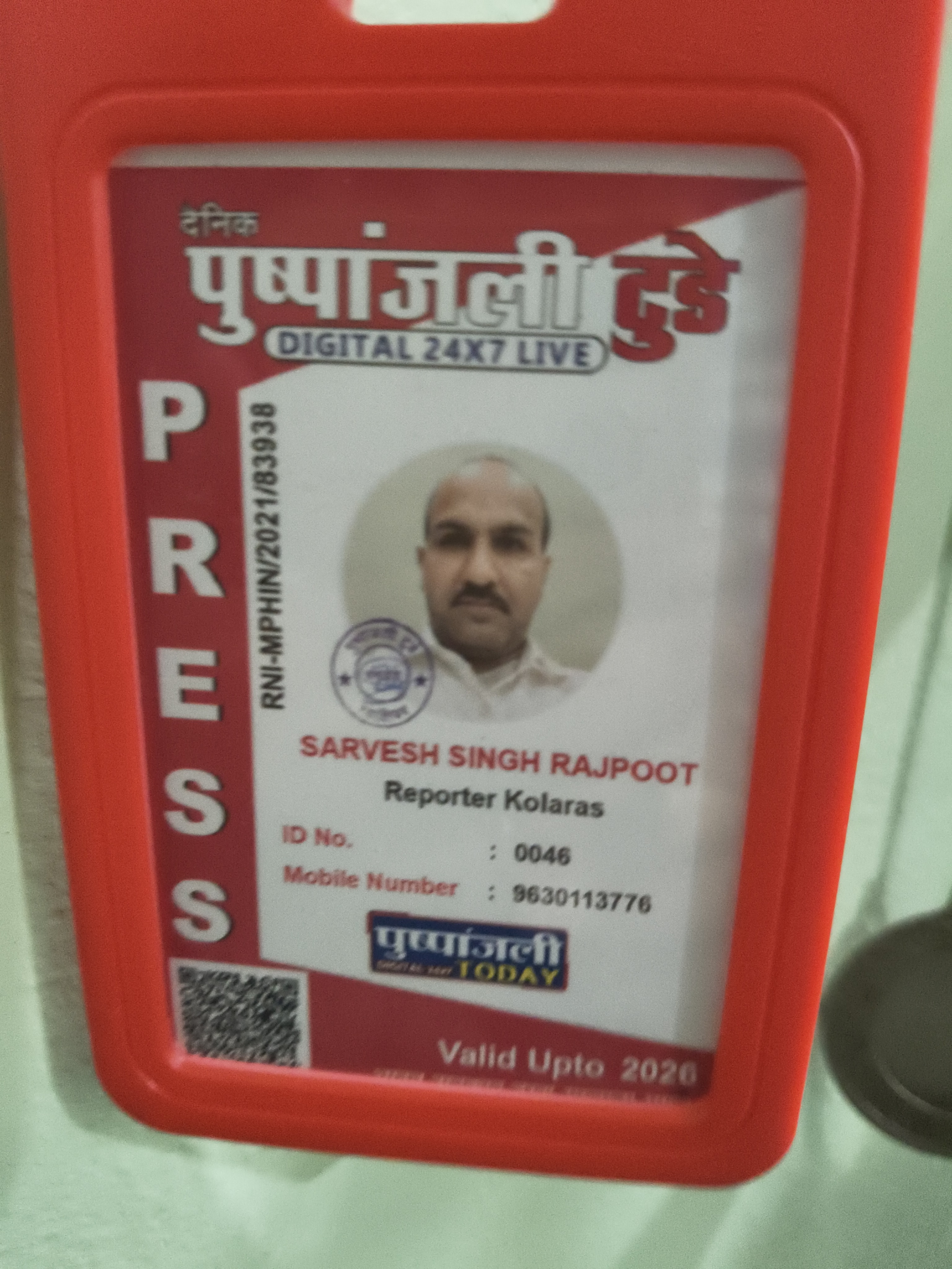 Sarvesh