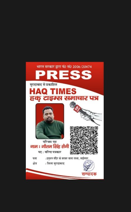 Gautam Singh Saini