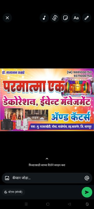 गजानन कसरे