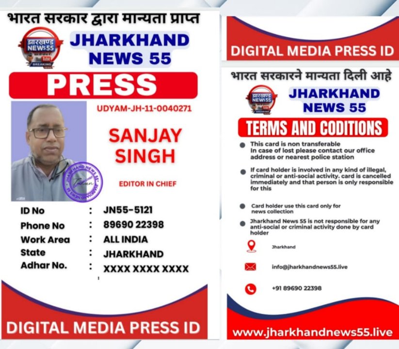 Sanjay Singh Solanki