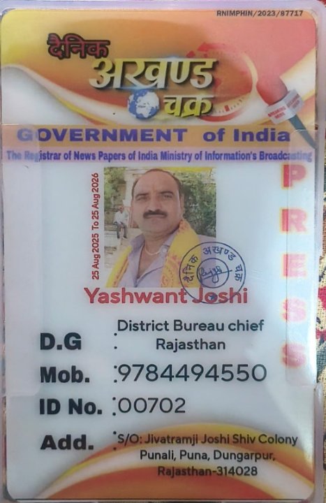 Yashwant Joshi