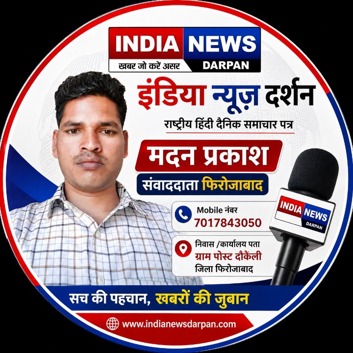 मदन प्रकाश