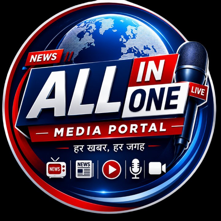 ALL IN ONE MEDIA