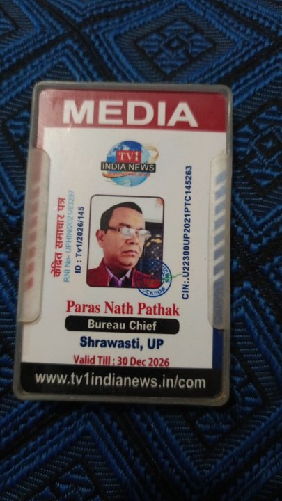 पी.एन.पाठक