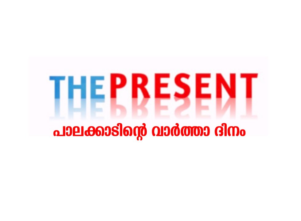 The Present Online Media