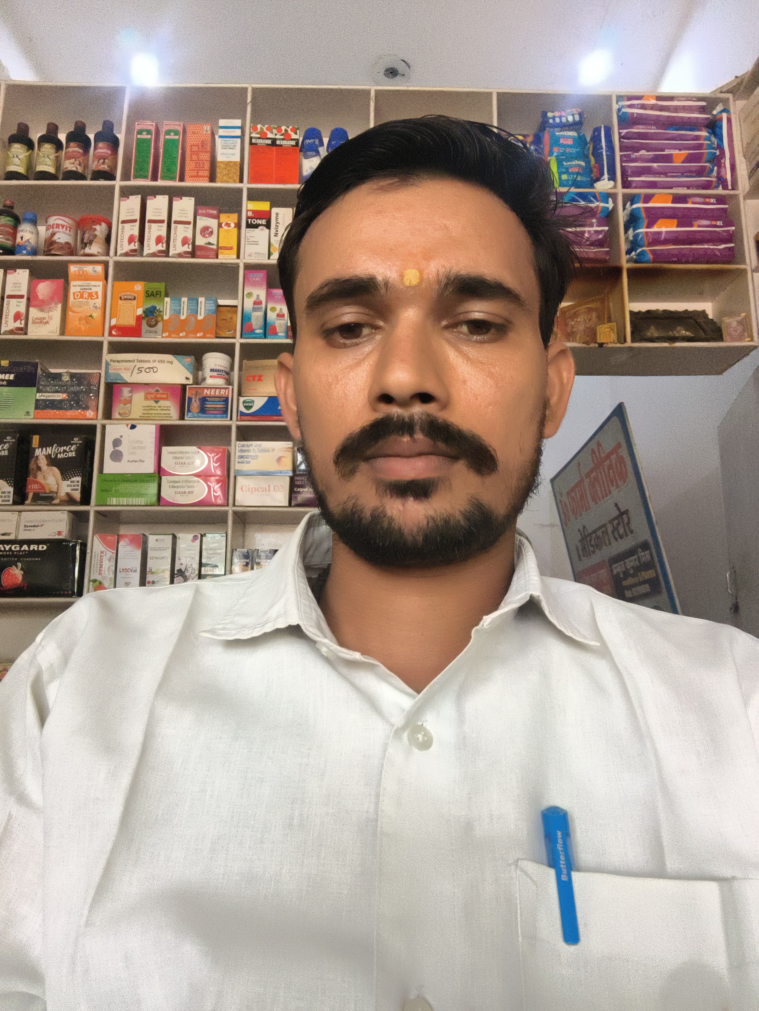 रवि पाण्डेय