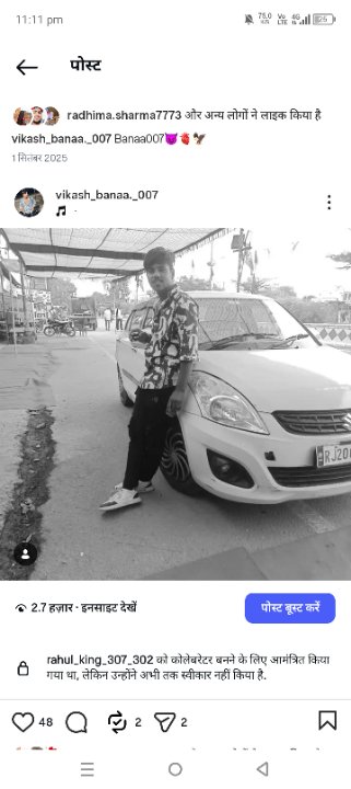 Vikash Verma