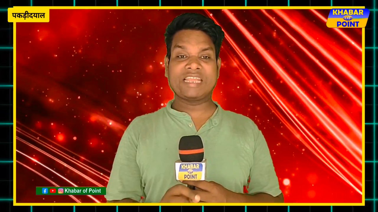 Khabar Of Point