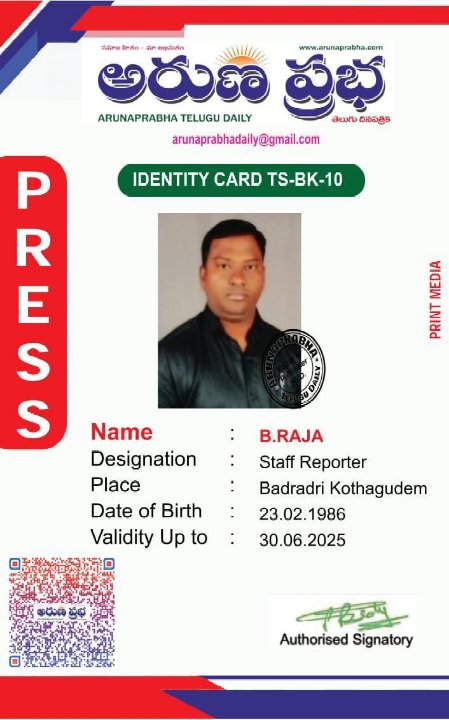 Banatha. Raja