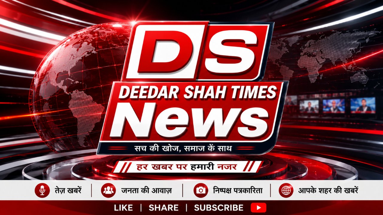 Deedar Shah Times News