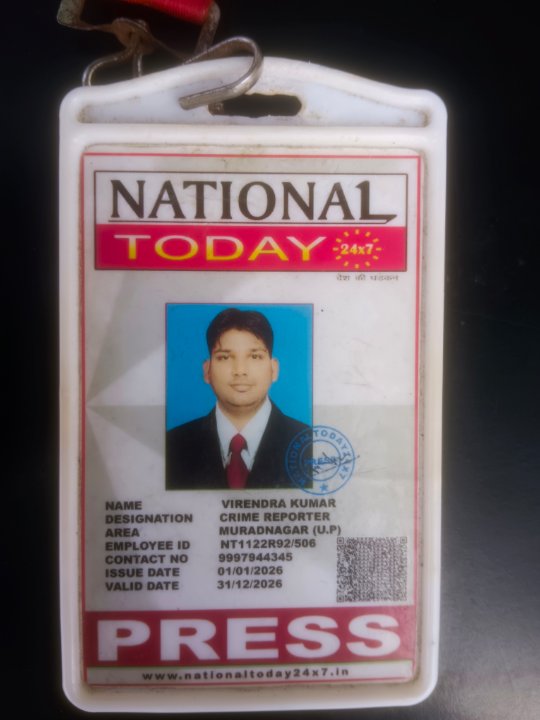 Virender Kumar
