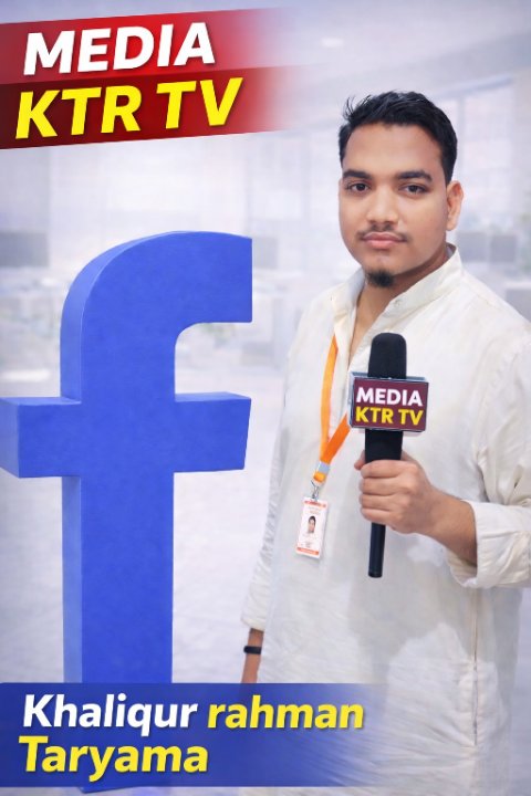 Khaliqur Rahman