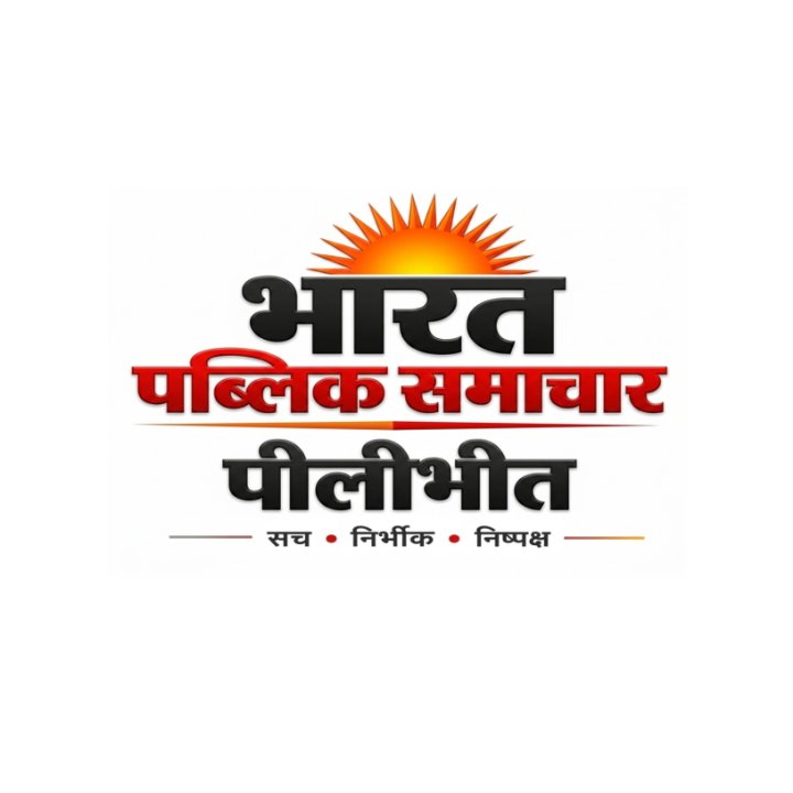 Bharat Public Samachar