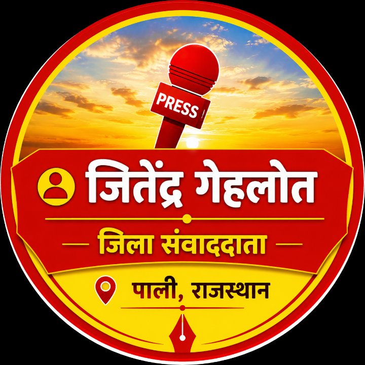 Jitendra Gehlot 🥇