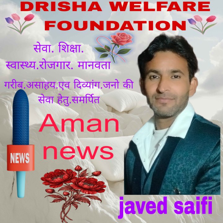 Javed Saifi