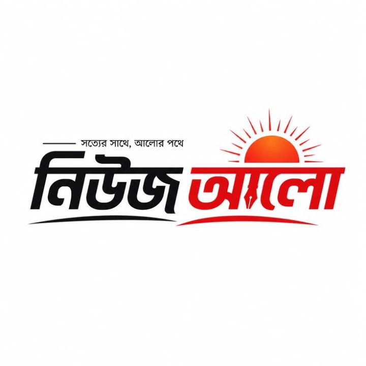 নিউজ টিভি