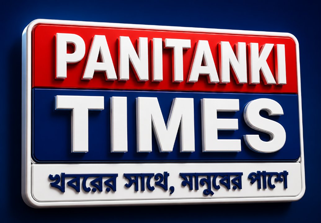Panitanki Times