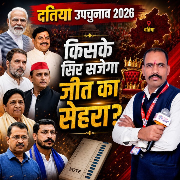 Lakshya News