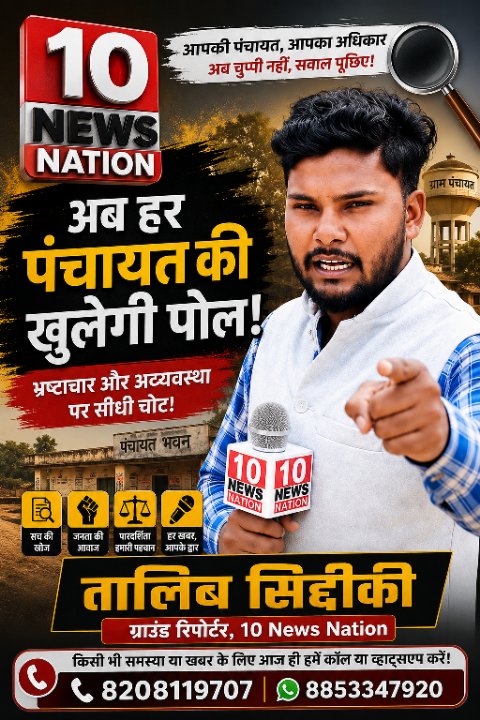 Talib Siddique