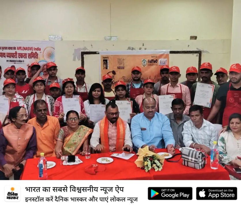 विकास अग्रहरि