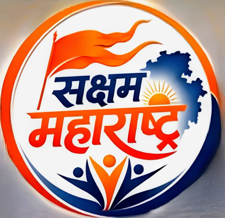 सक्षम महाराष्ट्र न्यूज