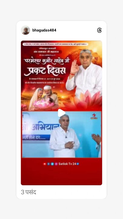 Prabhu lal Malviya