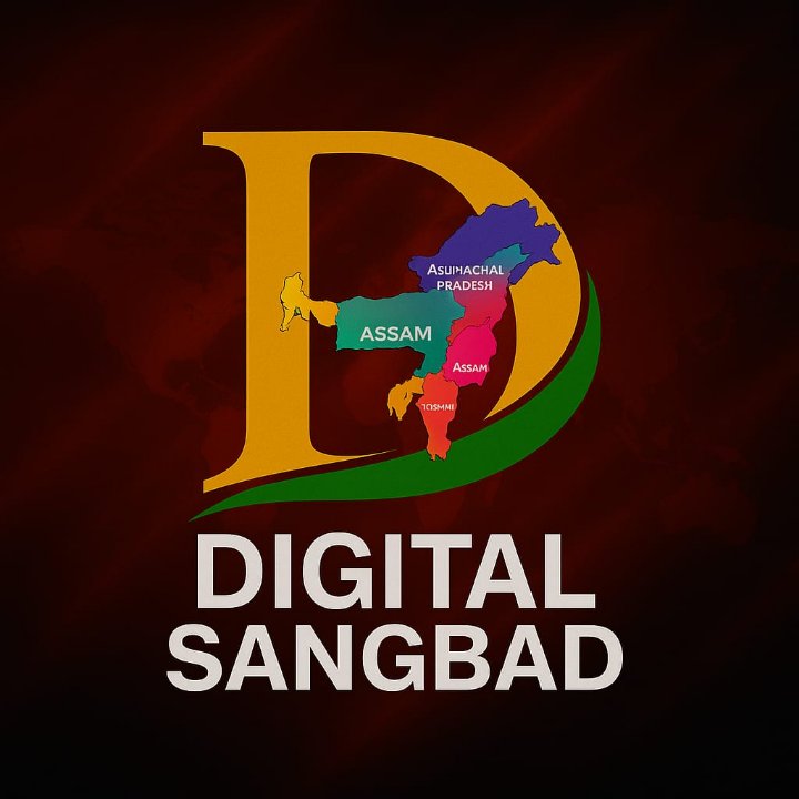 Digital Sangbad