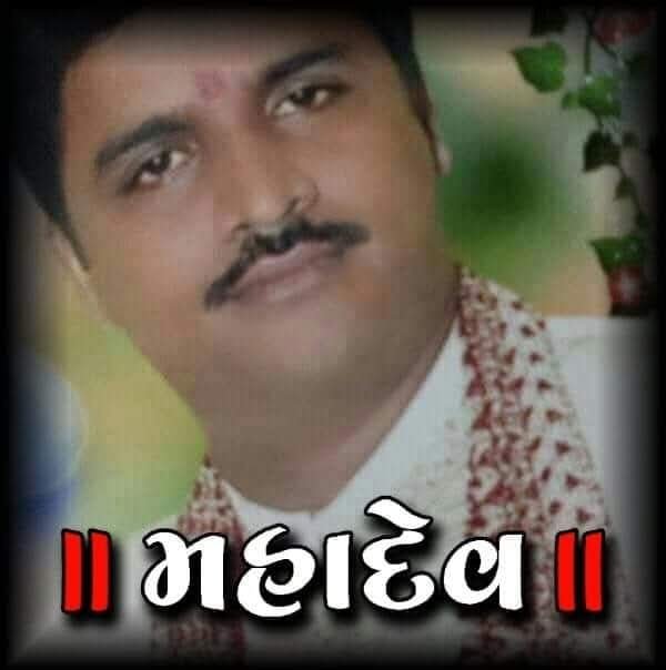 Aniruddh Trivedi