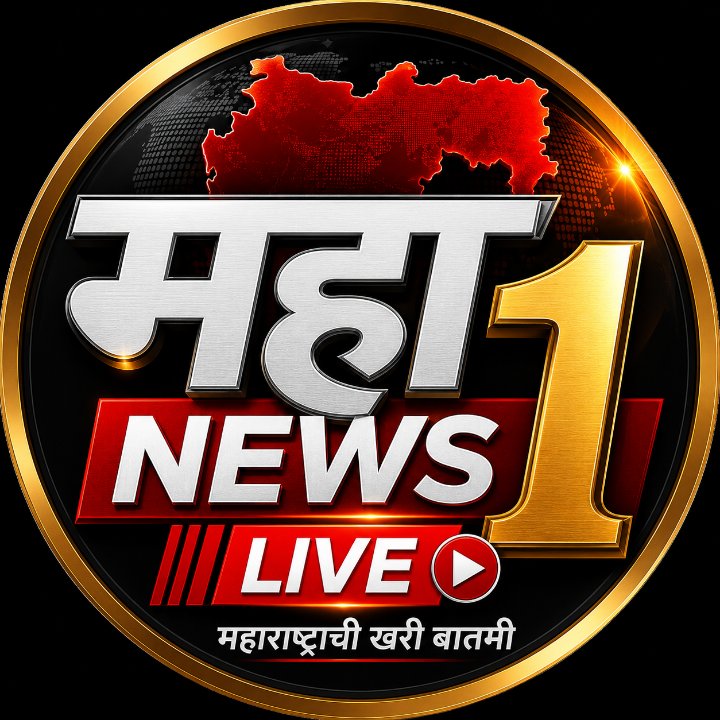 महा न्यूज लाईव्ह1