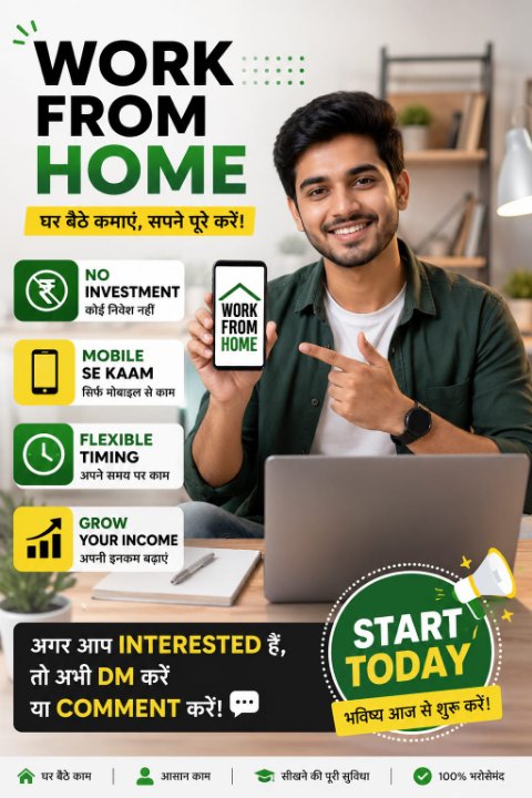 Work From Home