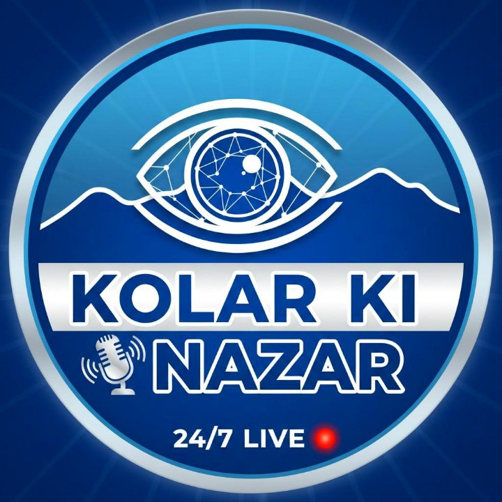 Kolar ki nazar