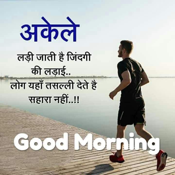 Shubham Pande