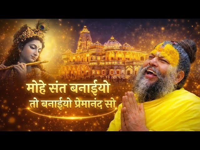 Deepu Kumar Parjapti