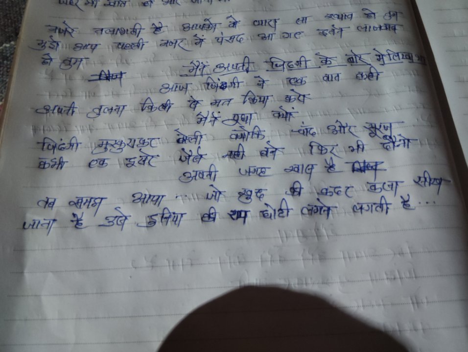 Samrt Kushwaha