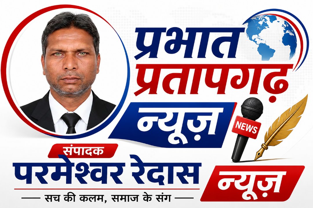 Parmeshvar Redash