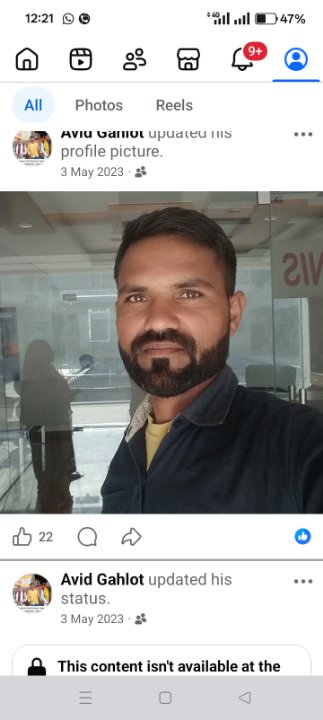 आविद गहलोत