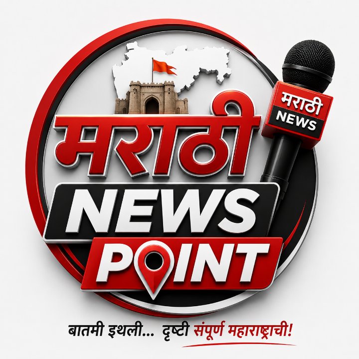 Marathi News Point