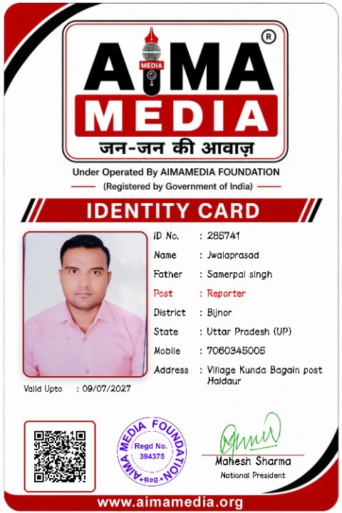 Journalist Jwala Prasad
