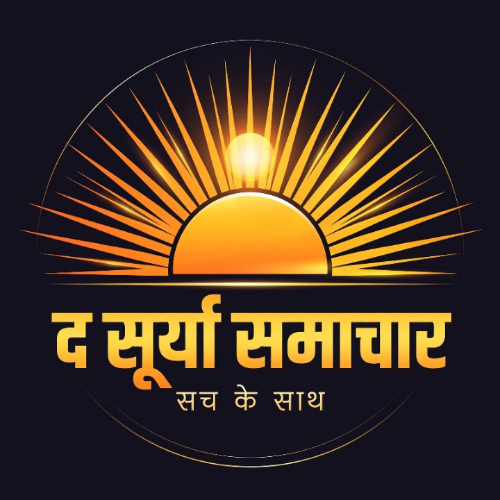 Suryaprakash Maurya