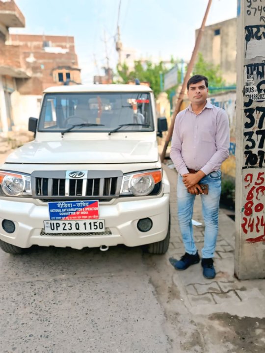 Amroha news Nitin Diwakar