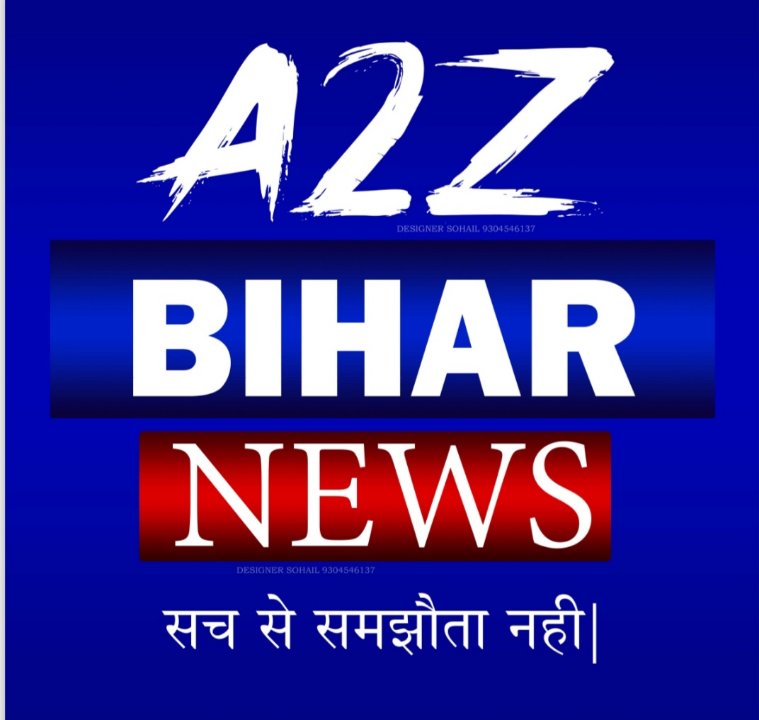 A2zbiharnews