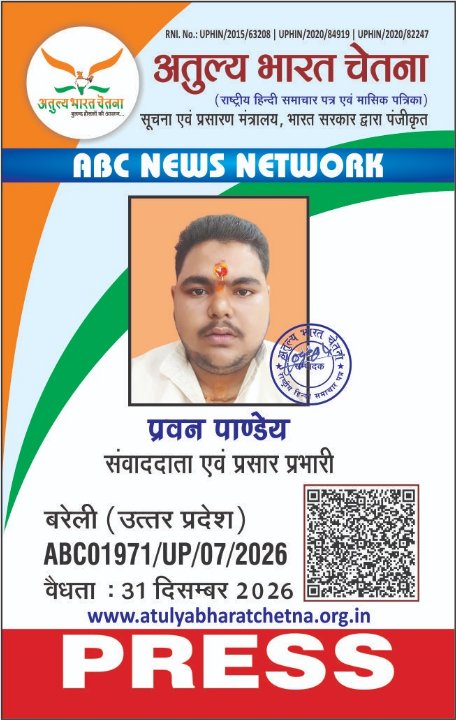 Parvan Pandey