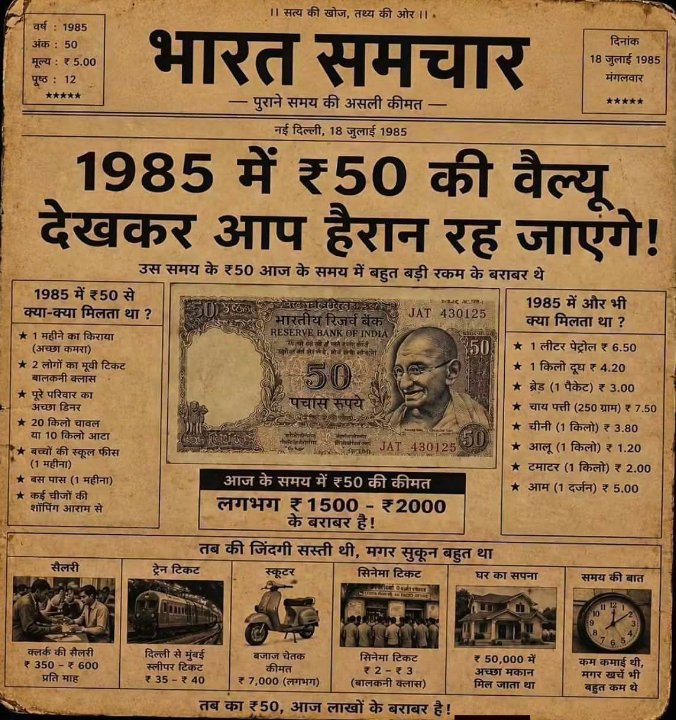 App Ki Adalat