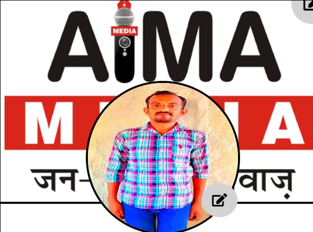Aima media