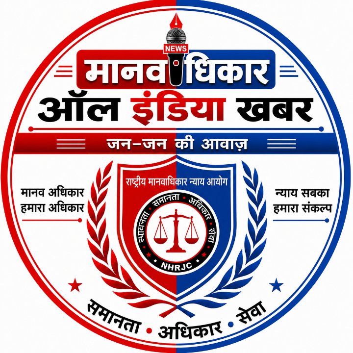 सोनू चौहान उपाध्यक्ष उ0.प्र0